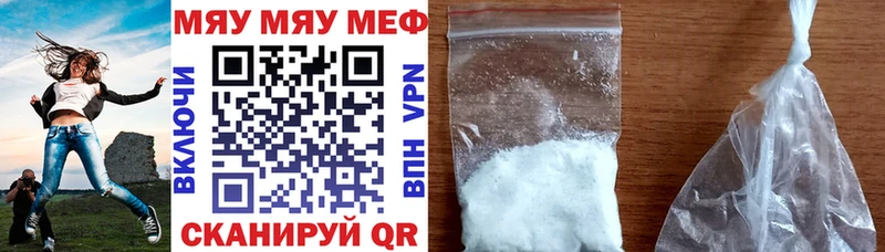 Цена Углич Амфетамин Мефедрон Гашиш Конопля КОКАИН