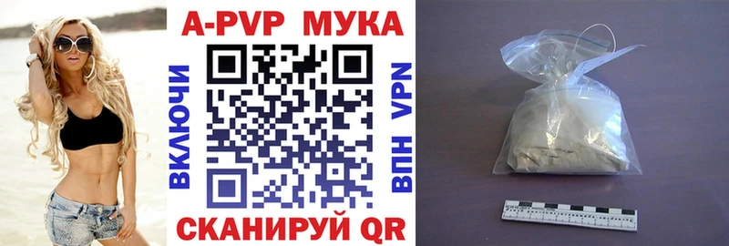 как найти наркотики  KRAKEN ССЫЛКА  Alpha PVP СК  Углич 