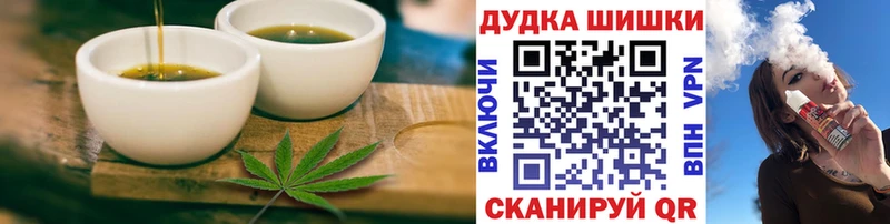 ссылка на мегу ТОР  Углич  Cannafood конопля 