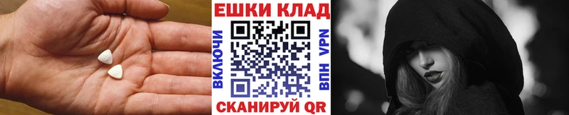 мега ссылка  Углич  ЭКСТАЗИ 99%  купить наркотики сайты 