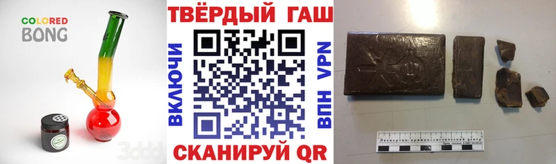 omg ССЫЛКА  что такое   Углич  Гашиш Cannabis 