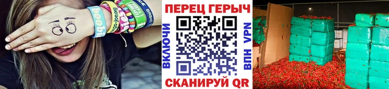 ГЕРОИН Heroin Углич