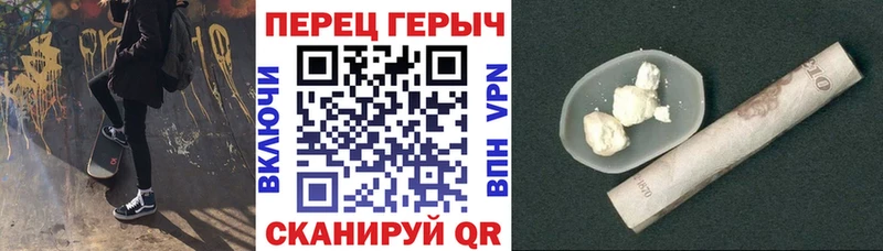 МЕГА зеркало  Углич  ГЕРОИН гречка 
