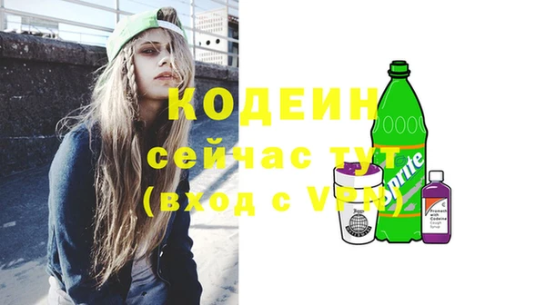 героин Армянск