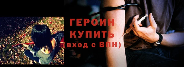 наркотики Аркадак