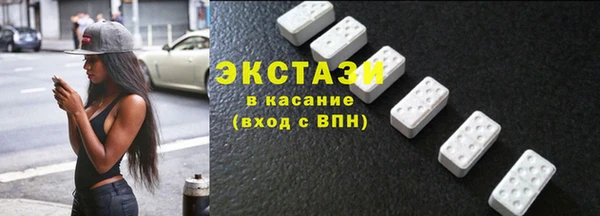 героин Армянск