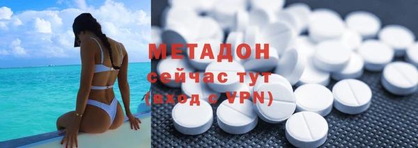 кокаин премиум Арсеньев