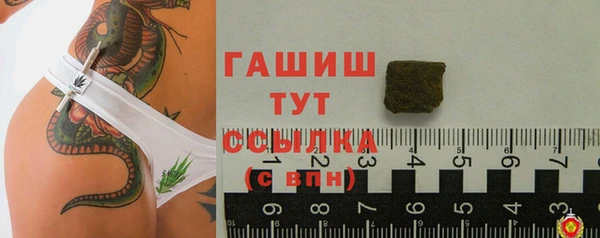 кокаин премиум Арсеньев