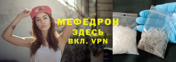 наркотики Аркадак