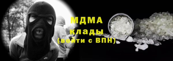 наркотики Аркадак