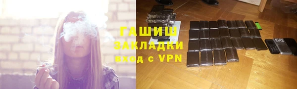 наркотики Аркадак