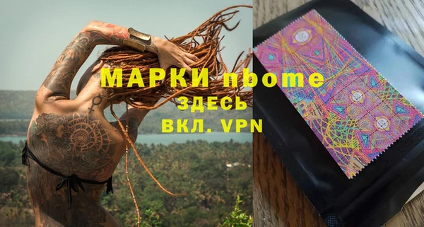 кокаин премиум Арсеньев