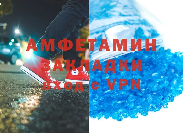героин Армянск