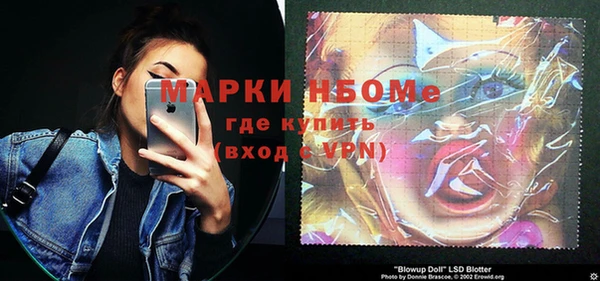 кокаин премиум Арсеньев