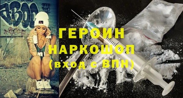 кокаин премиум Арсеньев
