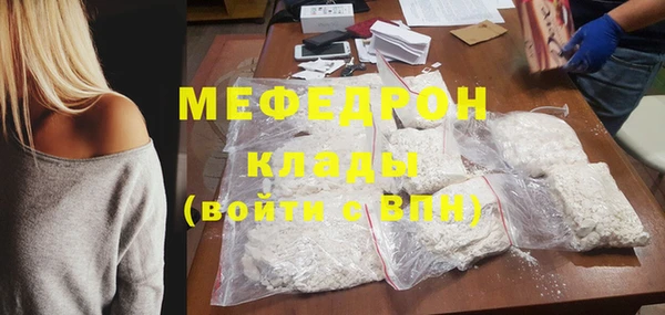 кокаин премиум Арсеньев