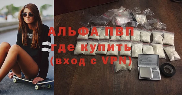 кокаин премиум Арсеньев
