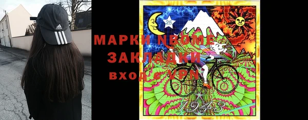кокаин премиум Арсеньев