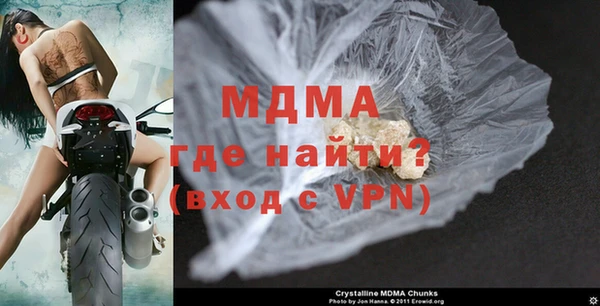 кокаин премиум Арсеньев