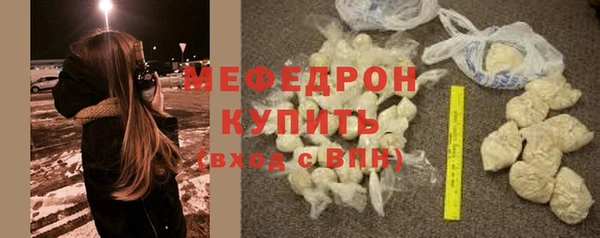 кокаин премиум Арсеньев