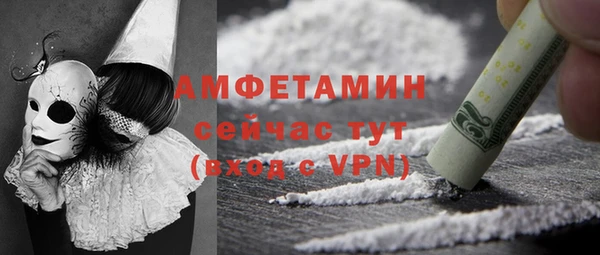кокаин премиум Арсеньев