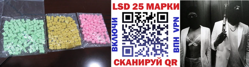 LSD-25 экстази кислота  Углич 