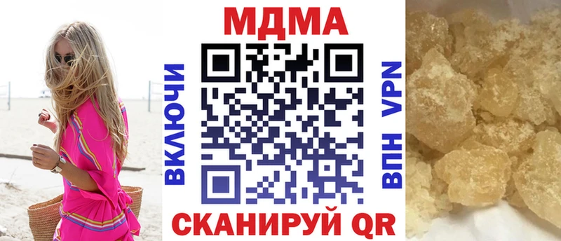 МДМА crystal  Углич 