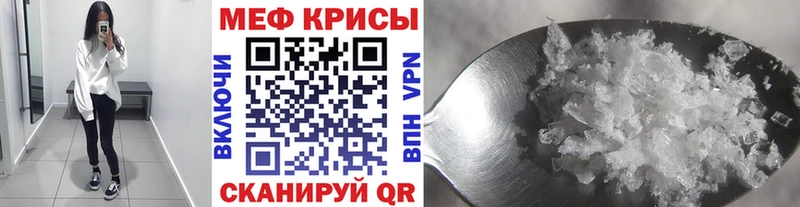 наркотики Углич Меф mephedrone