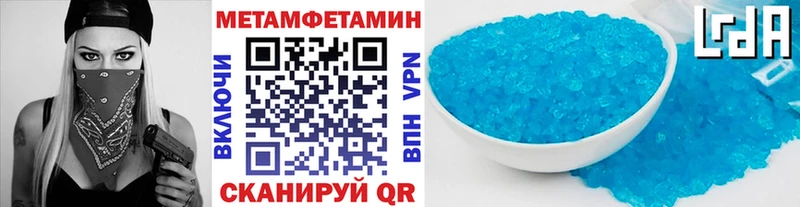 где можно купить наркотик  Углич  Метамфетамин кристалл 