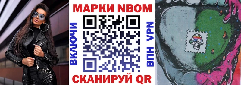 даркнет сайт Углич Наркотические марки 1,5мг